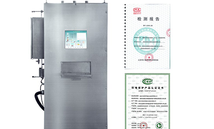 欧洲杯购买入口-中国有限公司环境SNEScan900-P报警式挥发性有机物（TVOC）在线监测系统通过环保认证检测